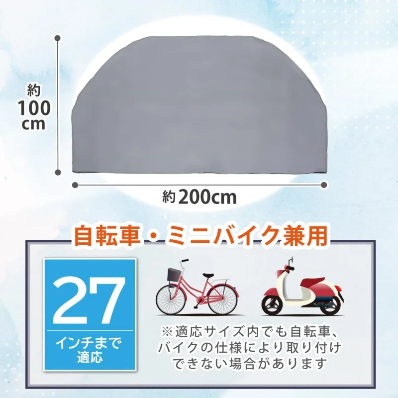 Waterproof Bicycle Cover Outdoor Rain Sun Dust Protector for MTB Bikes - 7