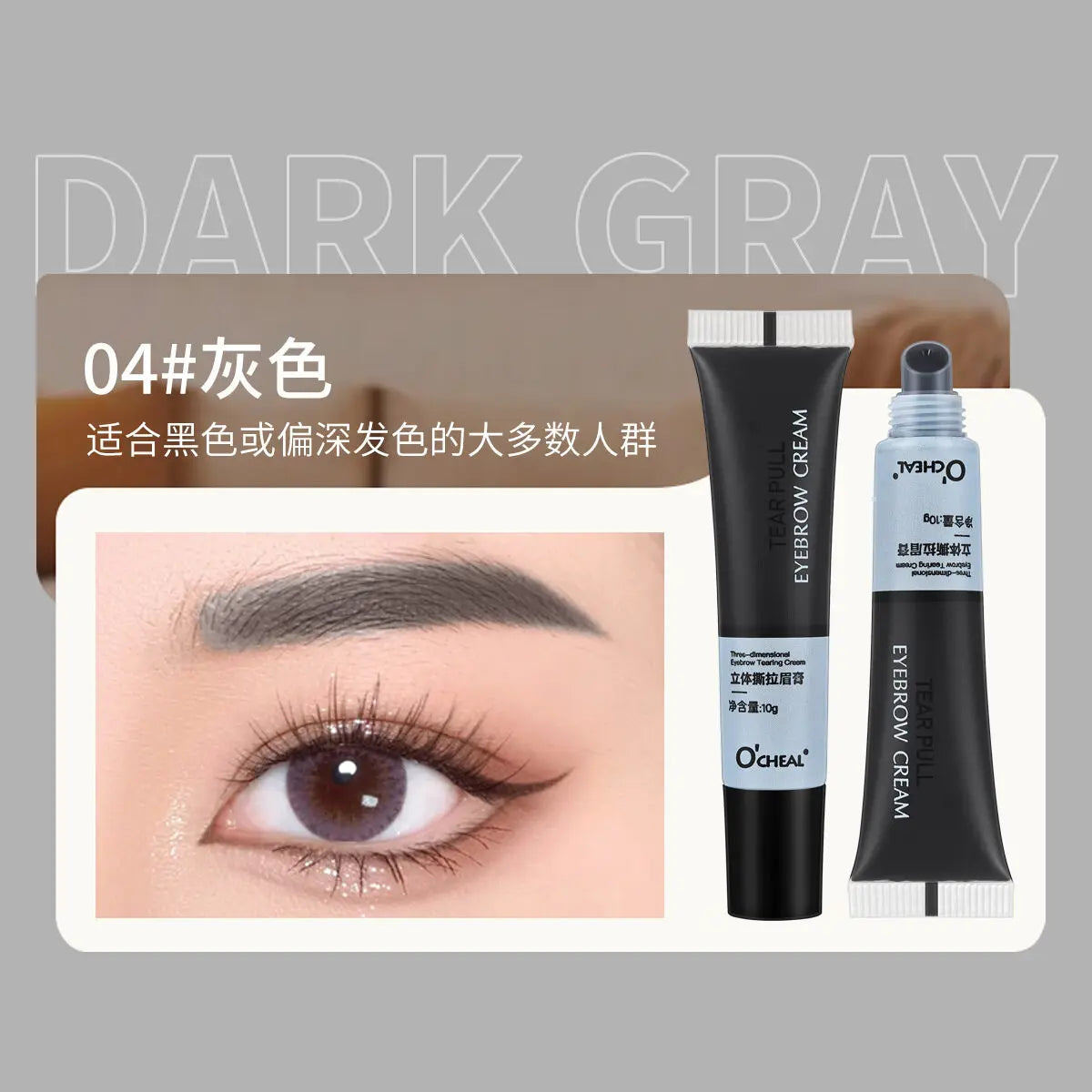 Professional Henna Eyelash And Eyebrow Dye Gel Kit - 24