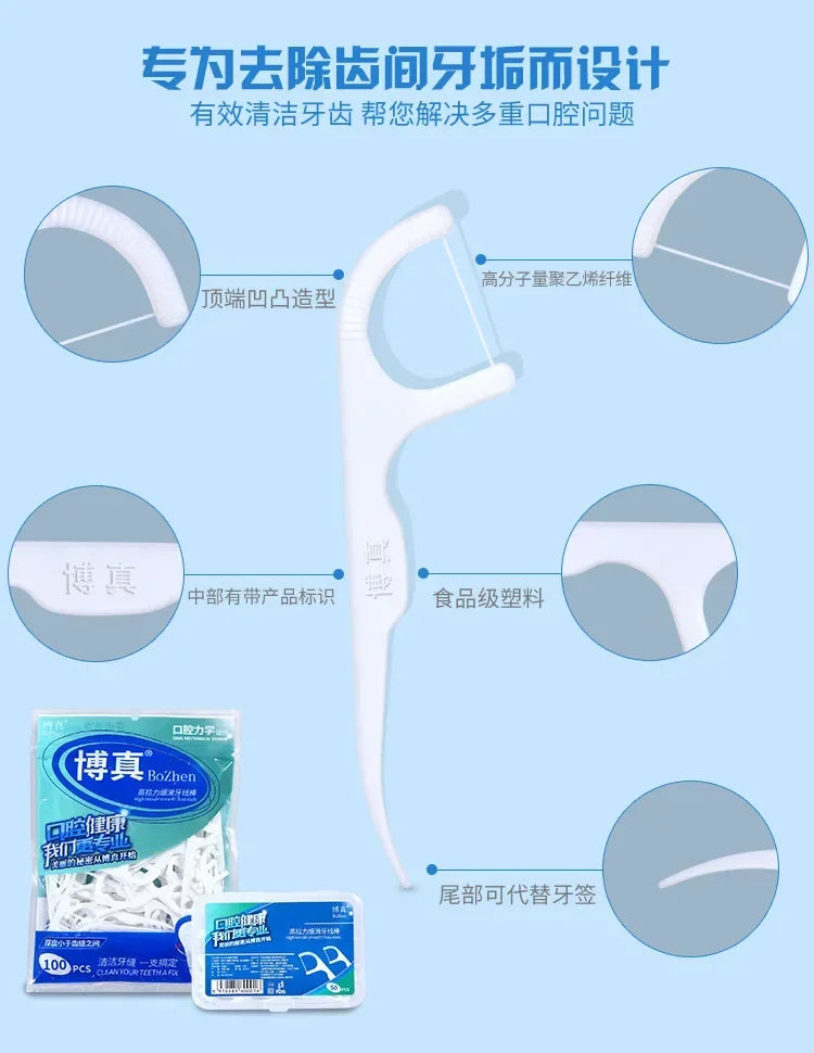 Portable Disposable Dental Floss Picks Toothpick Dispenser