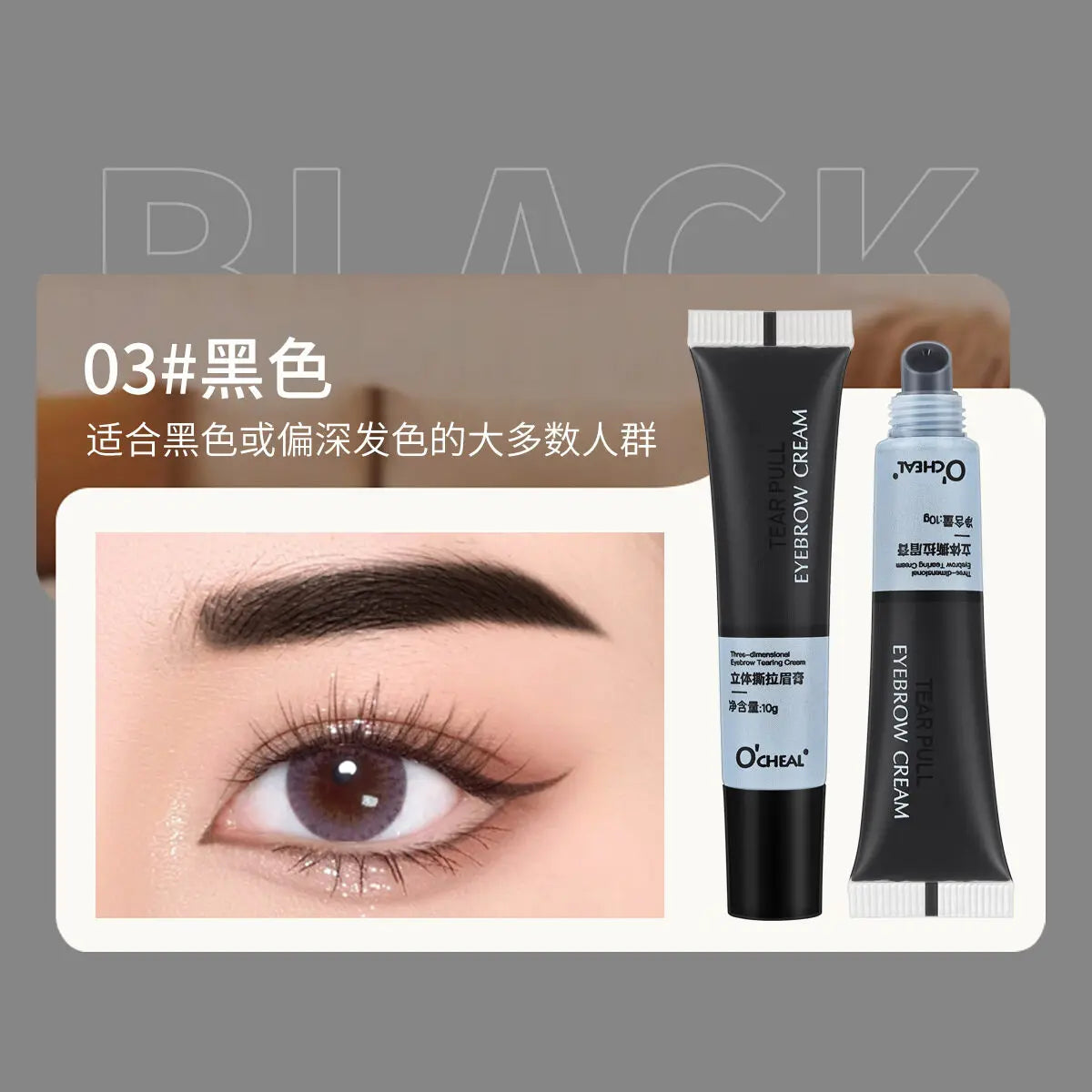 Professional Henna Eyelash And Eyebrow Dye Gel Kit