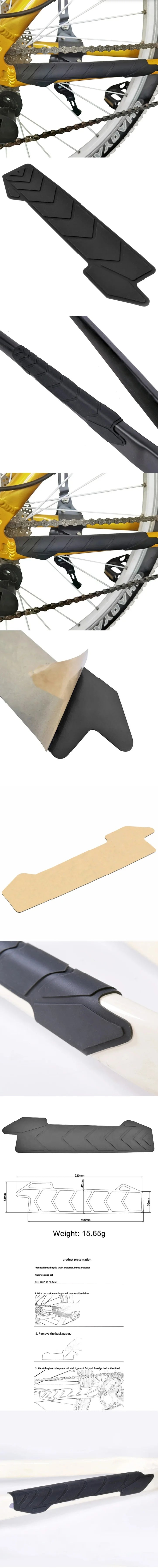Silicone Bike Chain Protector Frame Guard Scratch Resistant Sticker - 7