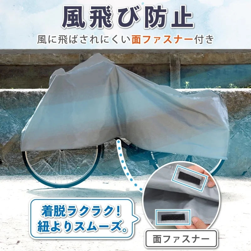 Waterproof Bicycle Cover Outdoor Rain Sun Dust Protector for MTB Bikes - 6