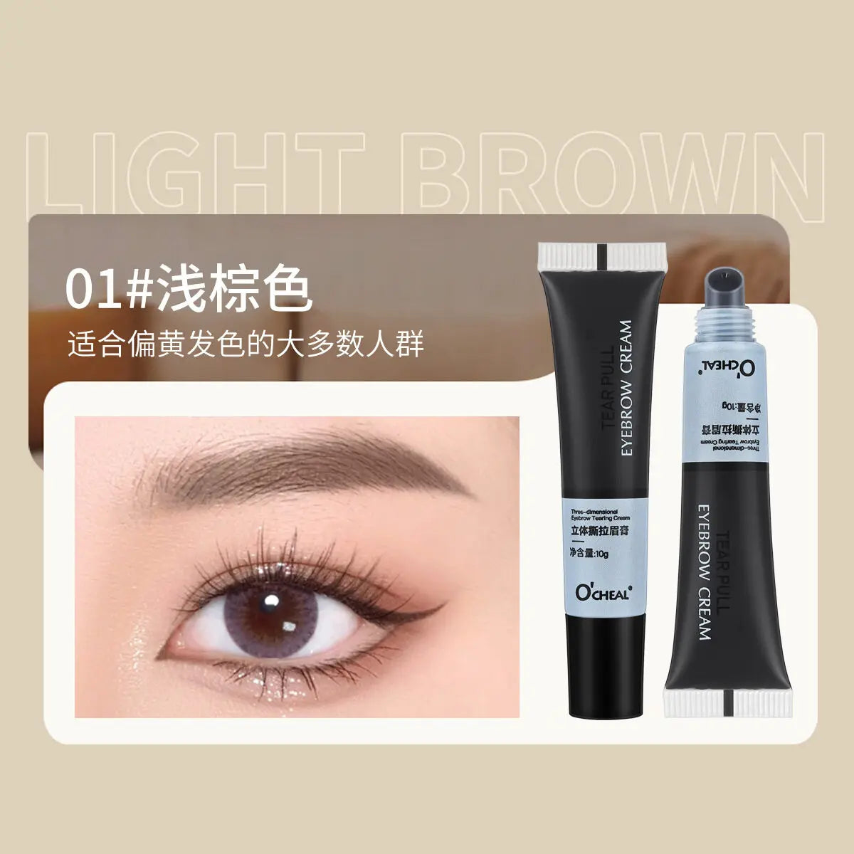 Professional Henna Eyelash And Eyebrow Dye Gel Kit