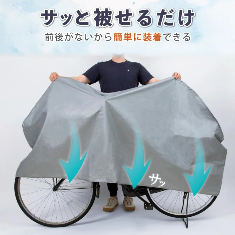 Waterproof Bicycle Cover Outdoor Rain Sun Dust Protector for MTB Bikes