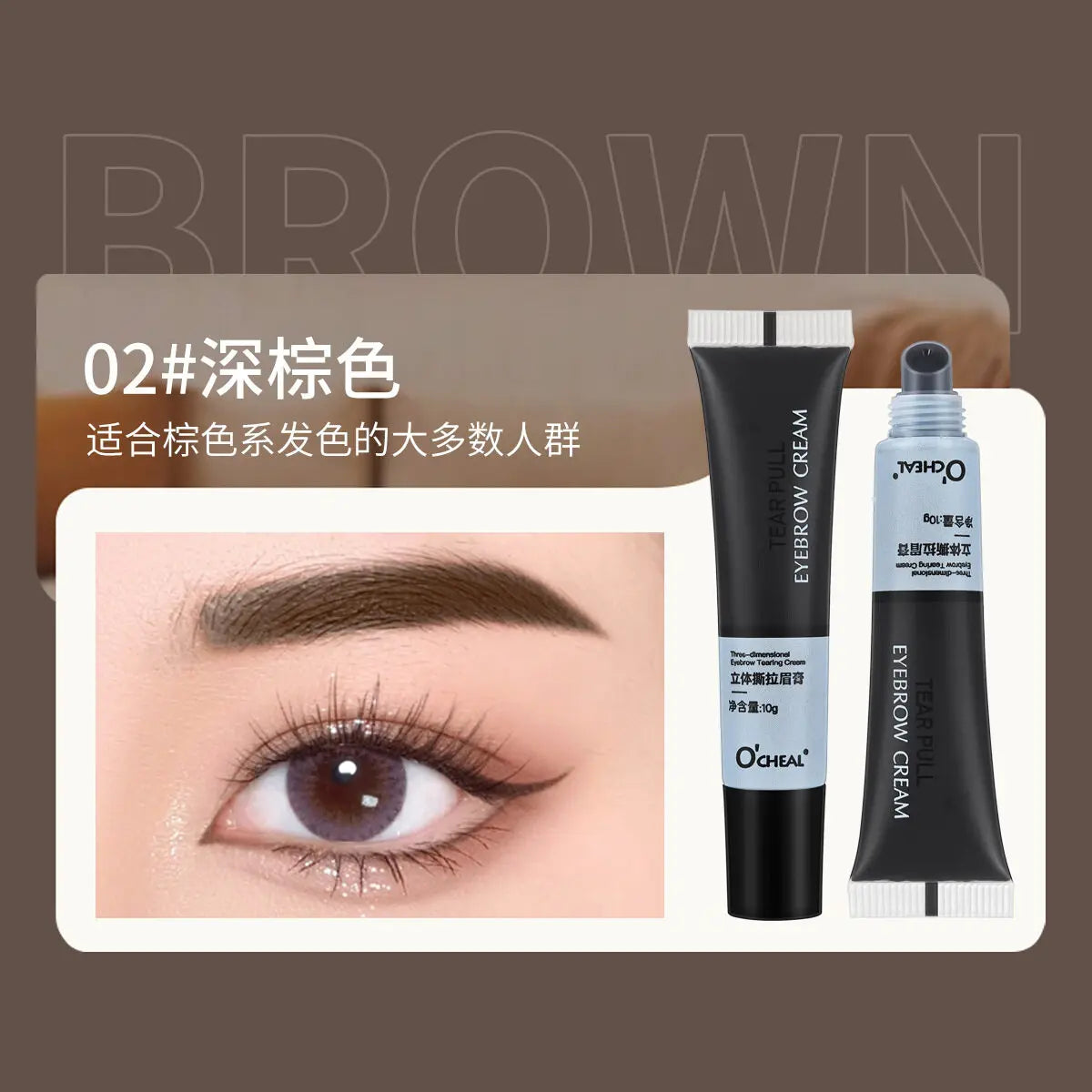 Professional Henna Eyelash And Eyebrow Dye Gel Kit - 21