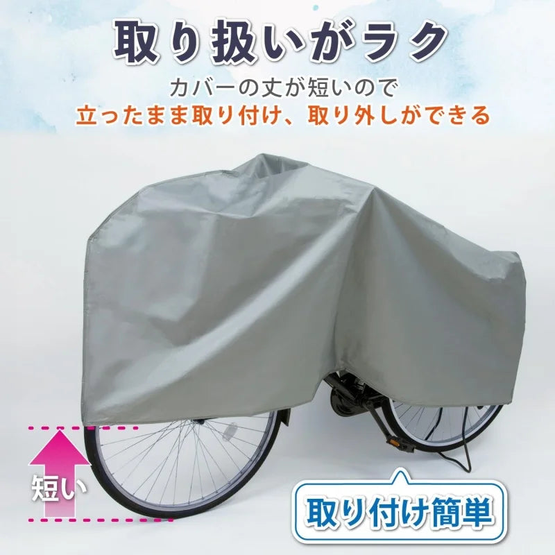 Waterproof Bicycle Cover Outdoor Rain Sun Dust Protector for MTB Bikes - 5